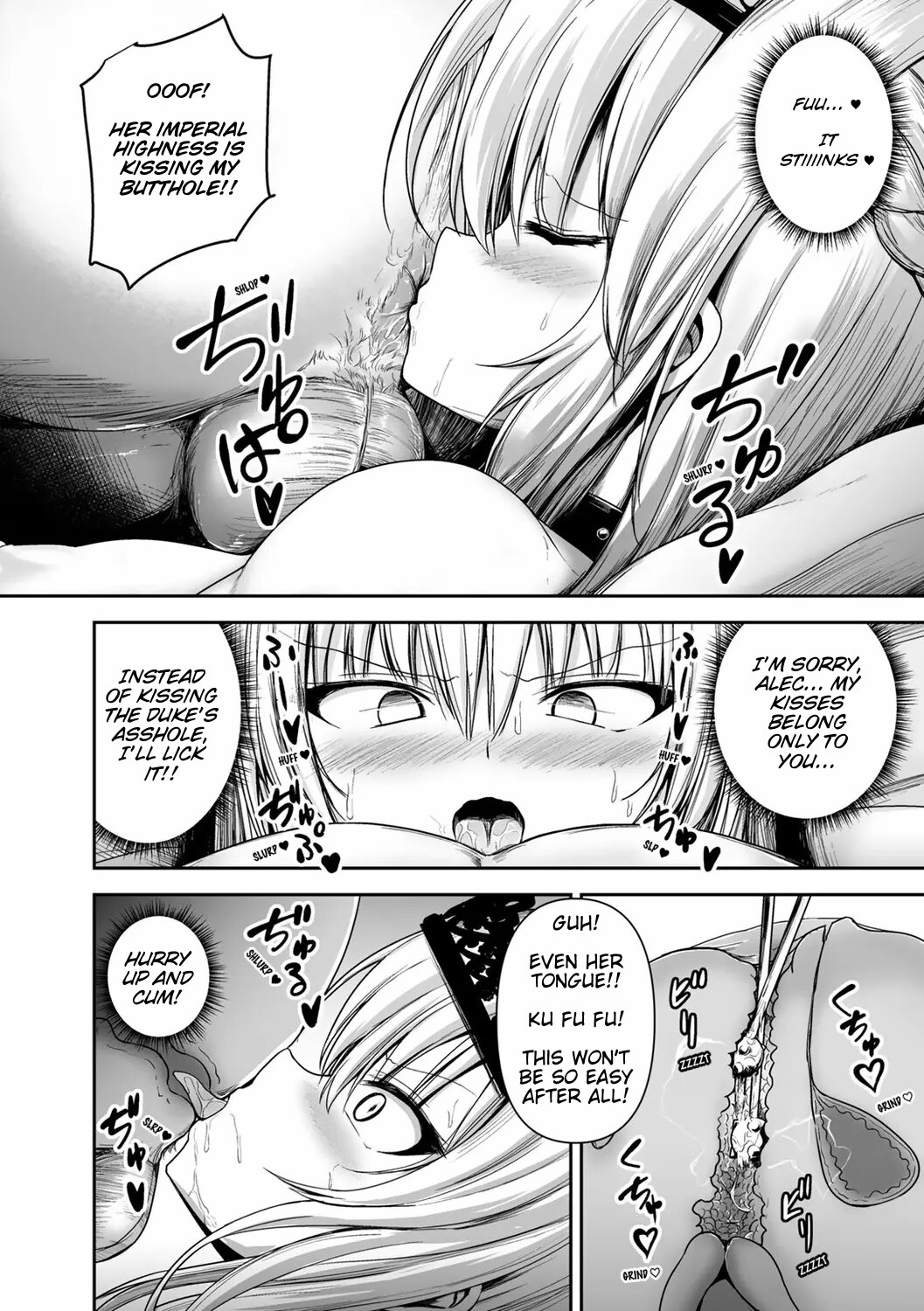 Hentai Manga Comic-A Story About a Princess Knight Having Sex With a Nobleman For Her Husband-Read-12